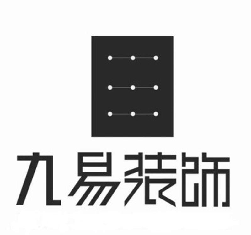 九易装饰