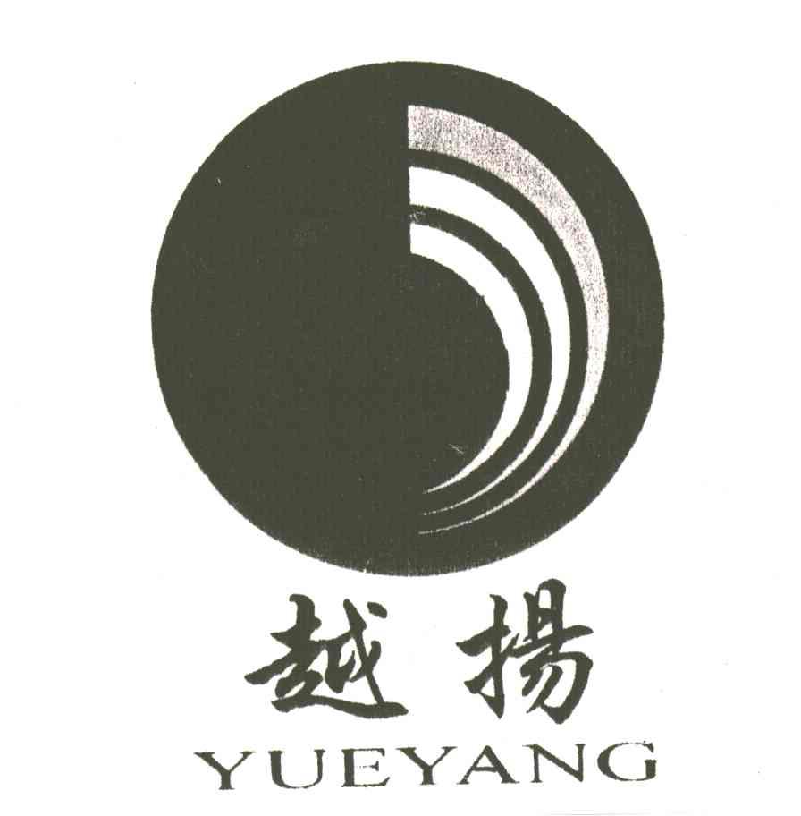 越扬