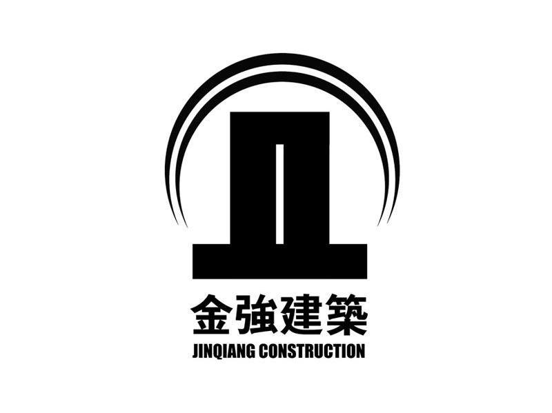 金强建筑;JIN QIANG CONSTRUCTION