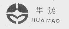 华茂