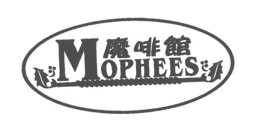 魔啡馆;MOPHEES