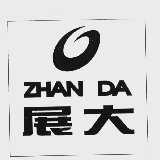 展大
