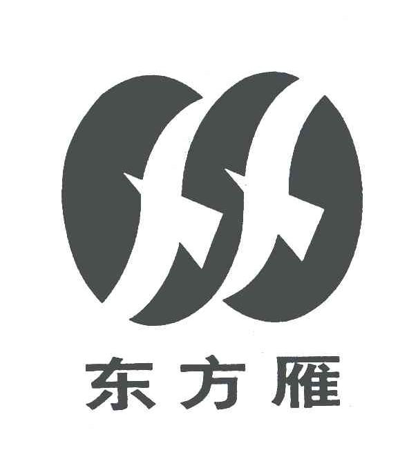 东方雁