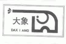 大象