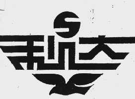 利达