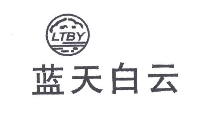 蓝天白云LTBY