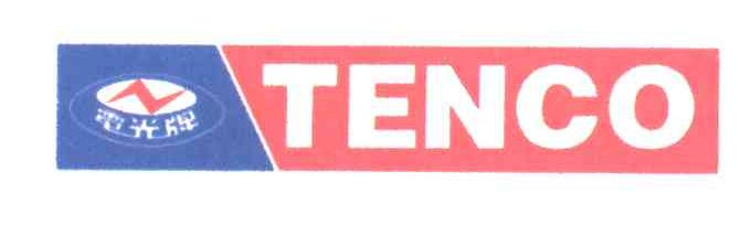 电光;TENCO