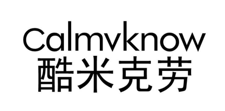 酷米克劳 CALMVKNOW