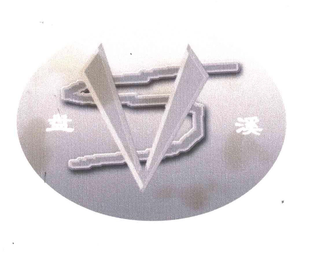 VS