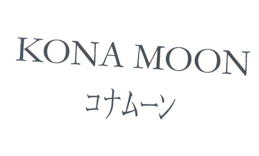 KONA MOON