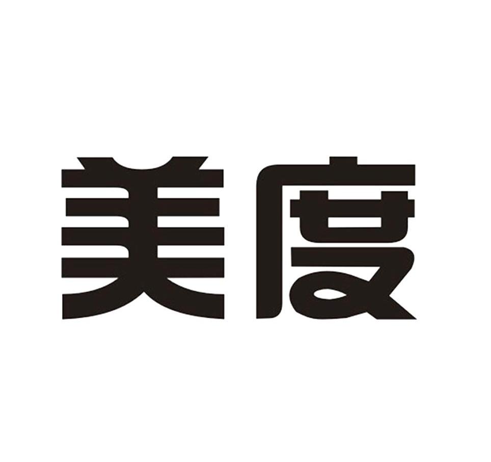美度