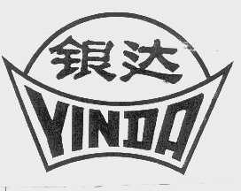 银达