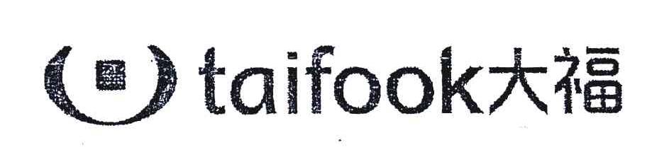 大福;TAIFOOK