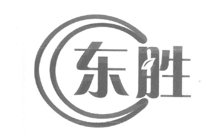 东胜
