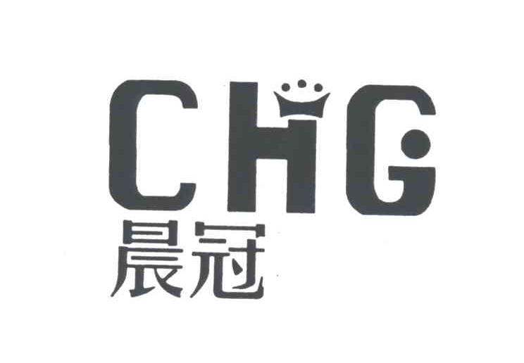 晨冠;CHG