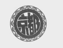 京都
