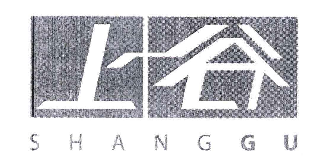 上谷