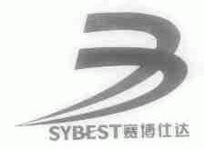 赛博仕达;SYBEST
