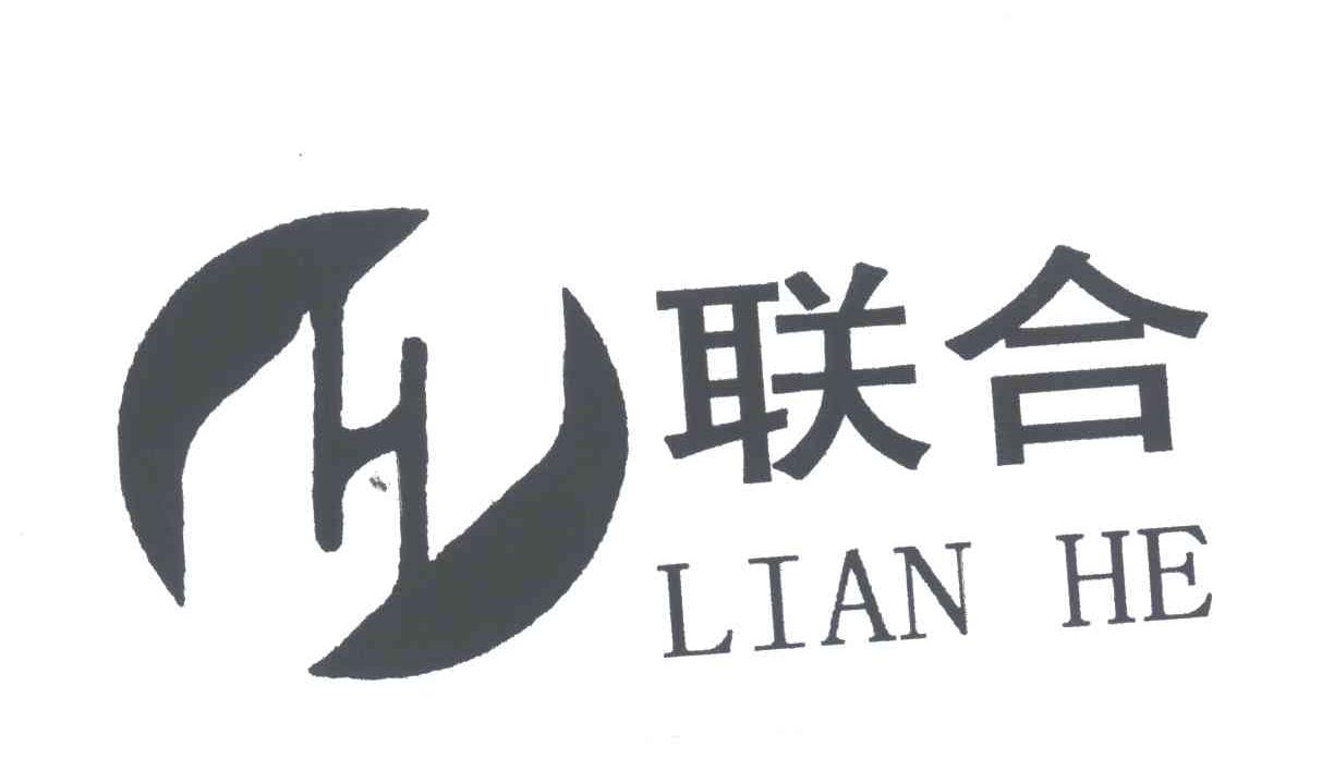 联合及图