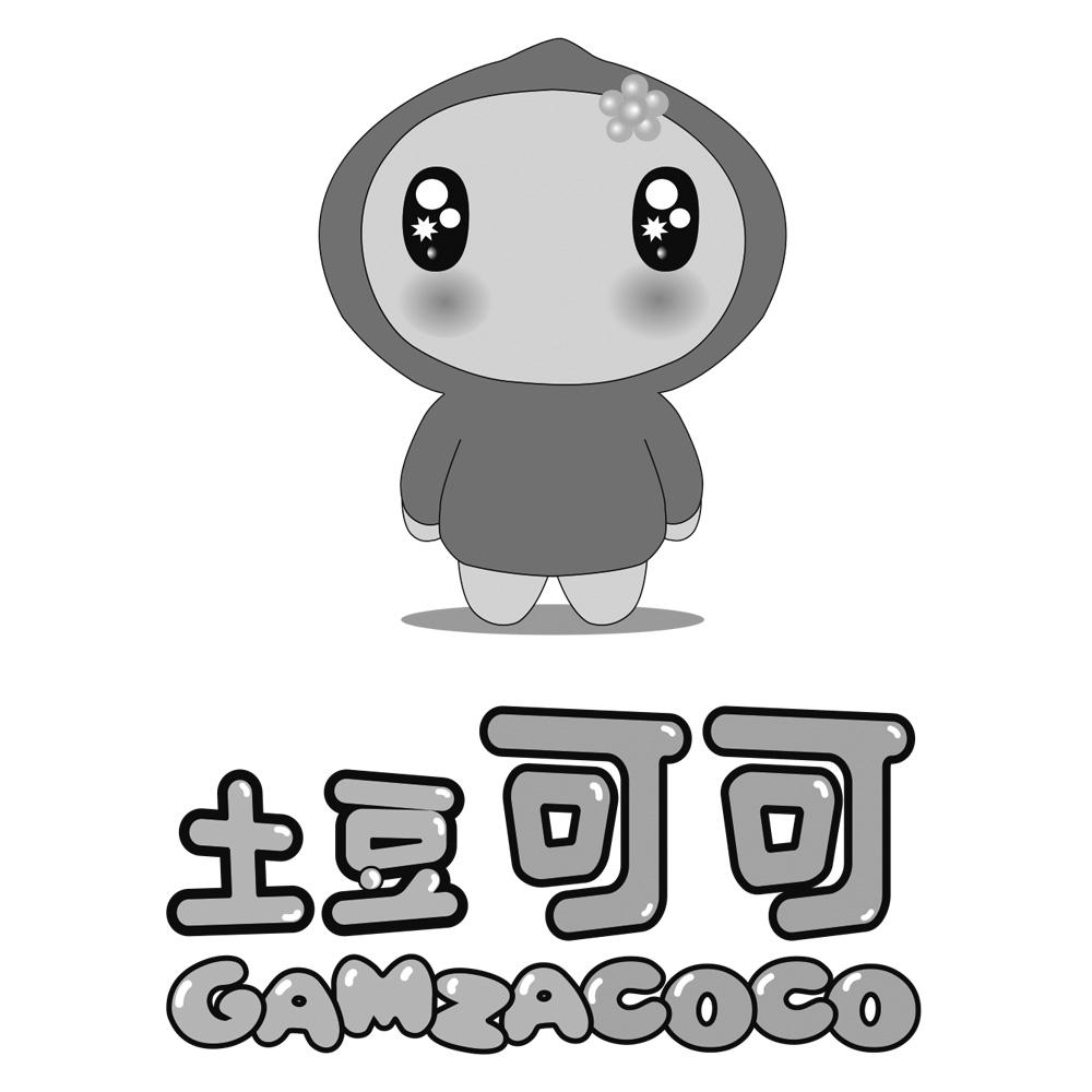 土豆可可  GAMZACOCO