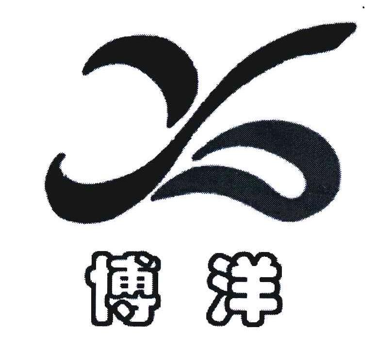 博洋