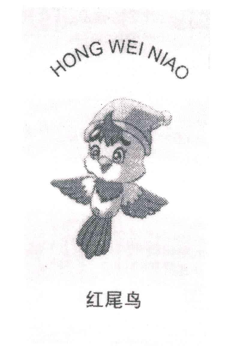 红尾鸟