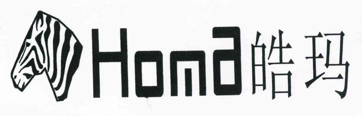 皓玛 HOMA