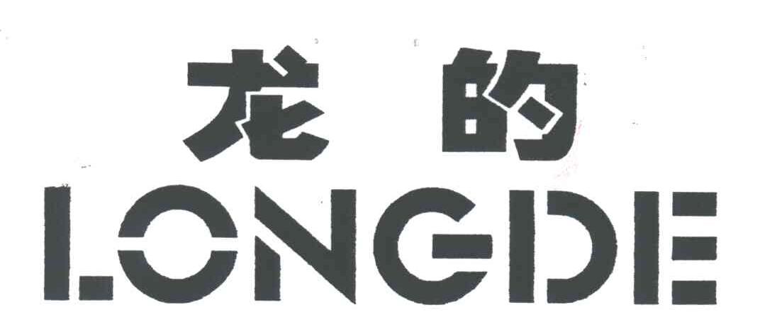 龙的