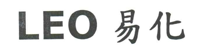 易化;LEO