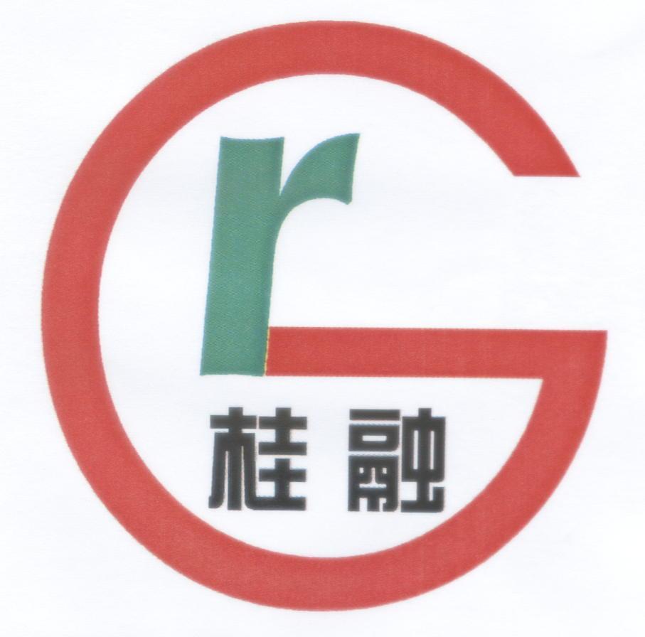 桂融 GR