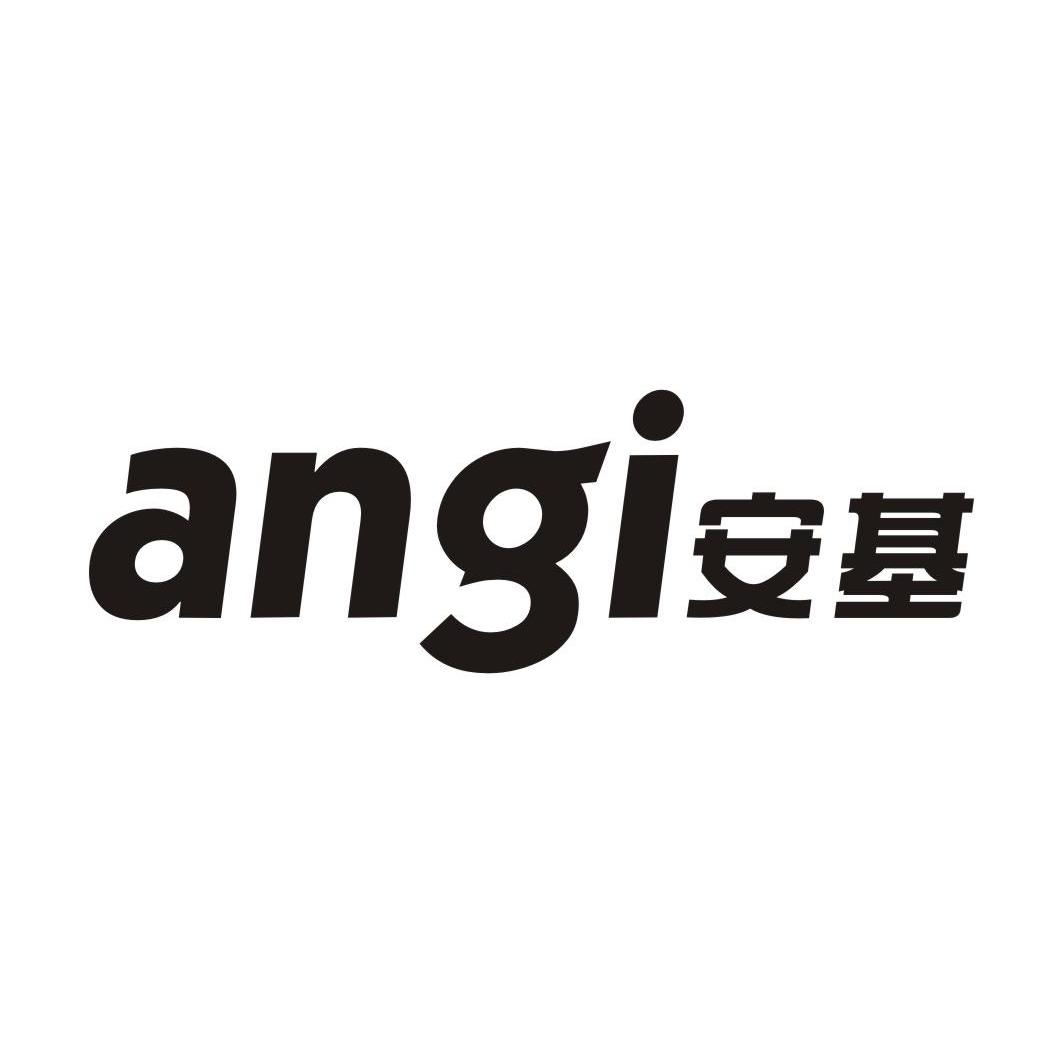 安基 ANGI