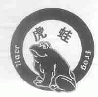 虎蛙;TIGER FROG