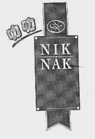 叻叻   NIK NAK