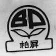 柏屏