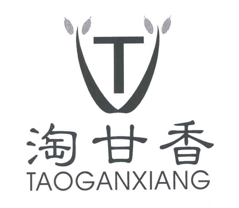 淘甘香;T