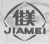 佳美
