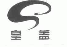 皇盖