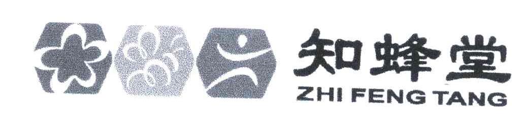 知蜂堂