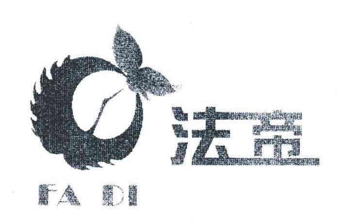 法帝