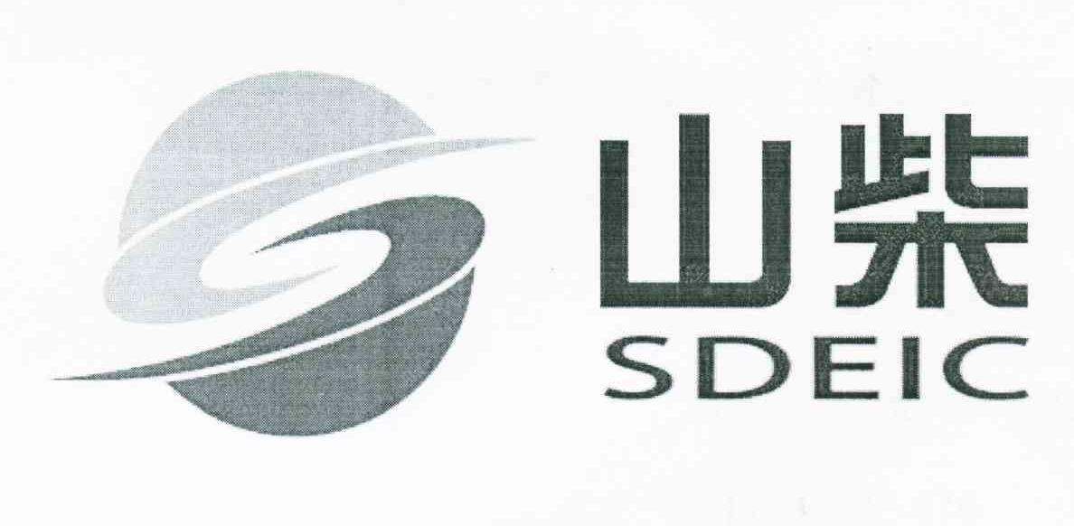 山柴;SDEIC