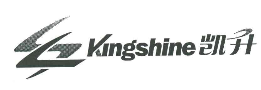 凯升KINGSHINE