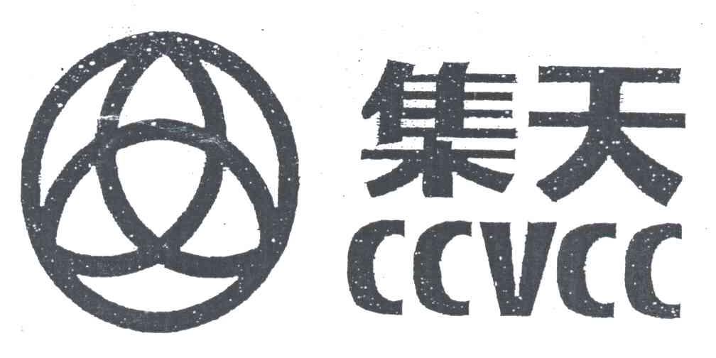 集天;CCVCC