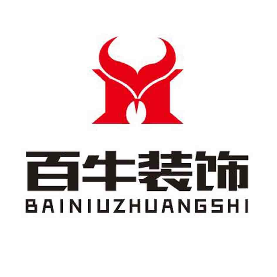 百牛装饰