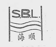 海顺   S.B.L.
