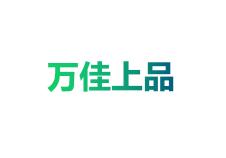 万佳上品