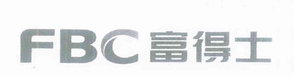 富得士 FBC