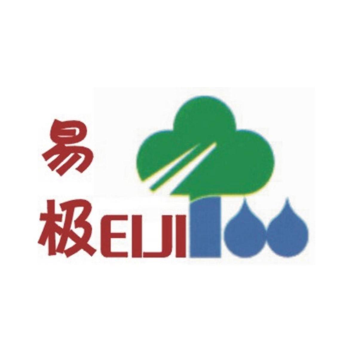 易极 EIJI