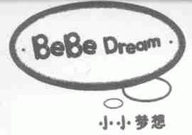 小小梦想;BEBE DREAM