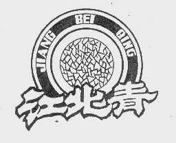 江北青