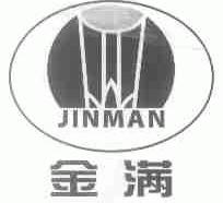 金满